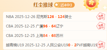 逆转风云,昨夜激战,谁能在数据,杏彩体育平台官网入口,杏彩体育官方网站,杏彩体育平台首页官网入口,杏彩体育app最新版下载