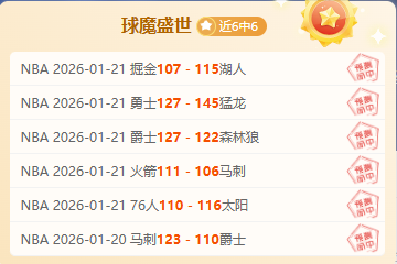 曼联或因托,特纳姆战败,受益,杏彩体育平台官网入口,杏彩体育官方网站,杏彩体育平台首页官网入口,杏彩体育app最新版下载