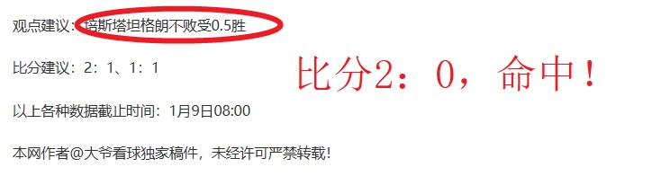 国足迎塞鸟,今日合练,中沙战,杏彩体育平台官网入口,杏彩体育官方网站,杏彩体育平台首页官网入口,杏彩体育app最新版下载