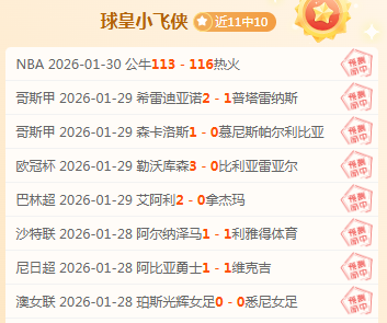 林诗栋勇夺,亚洲乒乓球,锦标赛八强,杏彩体育平台官网入口,杏彩体育官方网站,杏彩体育平台首页官网入口,杏彩体育app最新版下载