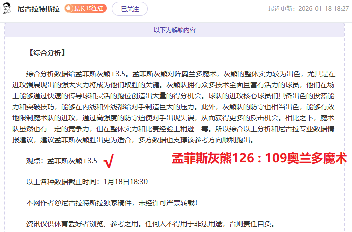 赛季欧冠伊,斯坦布尔队,参赛名单详,杏彩体育平台官网入口,杏彩体育官方网站,杏彩体育平台首页官网入口,杏彩体育app最新版下载