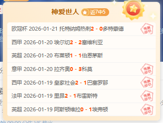 金敬道被曝,与孙准浩,郭田雨串通,杏彩体育平台官网入口,杏彩体育官方网站,杏彩体育平台首页官网入口,杏彩体育app最新版下载