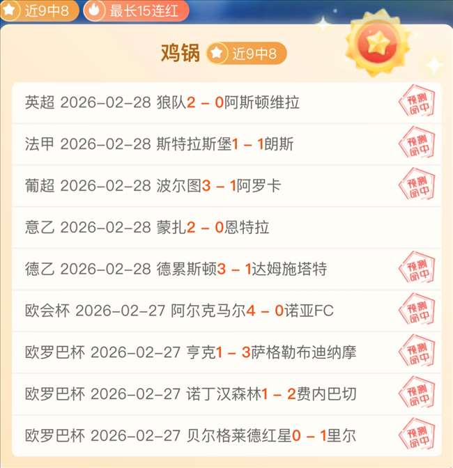 曼城有意引,进波尔图门,将迪奥戈,杏彩体育平台官网入口,杏彩体育官方网站,杏彩体育平台首页官网入口,杏彩体育app最新版下载