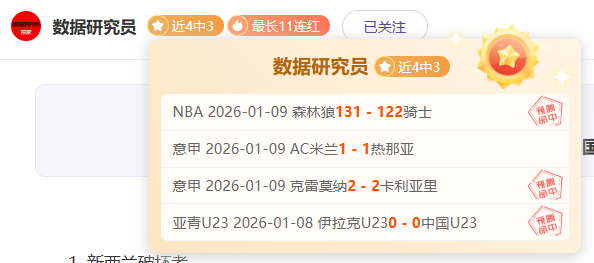 年中国消费,数据剖析,揭秘超大市,杏彩体育平台官网入口,杏彩体育官方网站,杏彩体育平台首页官网入口,杏彩体育app最新版下载