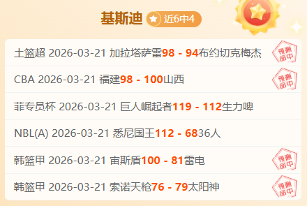 切尔西豪掷,万力邀皇马,巨星,杏彩体育平台官网入口,杏彩体育官方网站,杏彩体育平台首页官网入口,杏彩体育app最新版下载