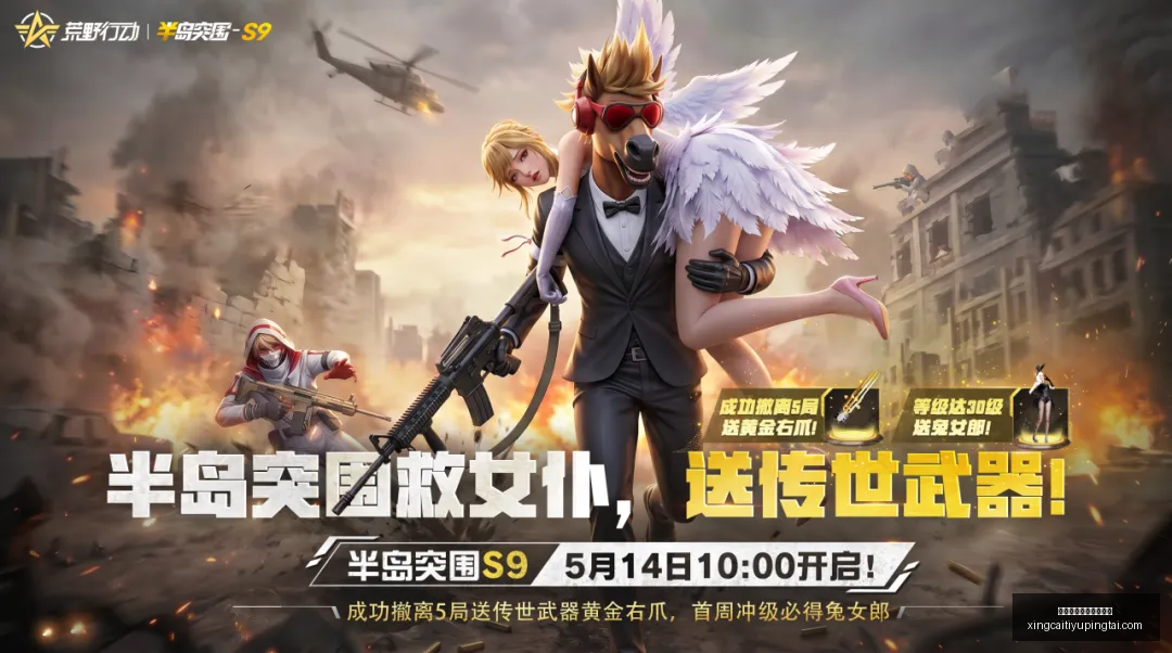 土伦杯焦点,科特迪瓦对,战加拿大,杏彩体育官网,杏彩体育App,杏彩体育直播,杏彩体育入口,杏彩体育中心