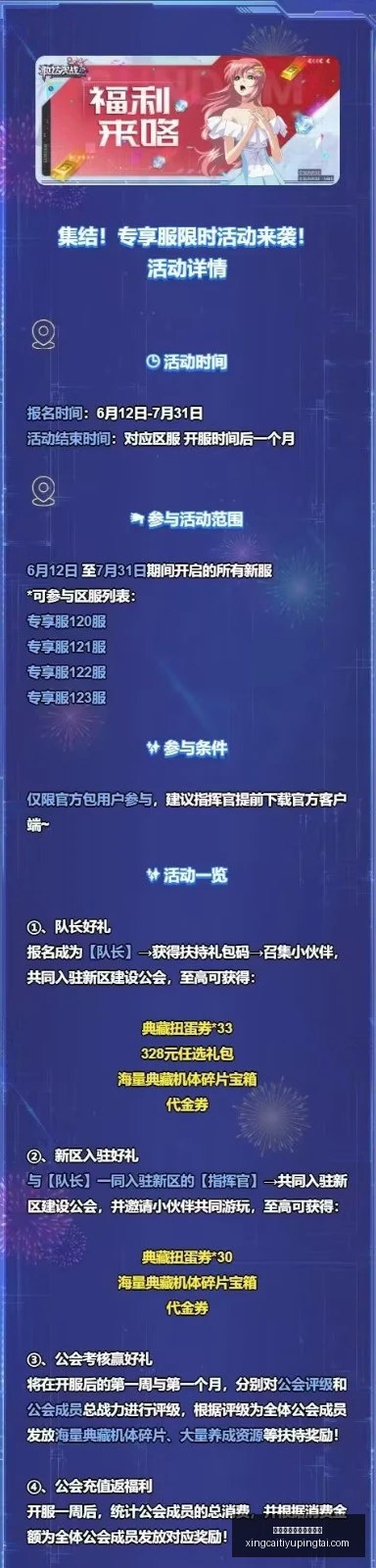 杏彩体育平,台官网入口,杏彩体育官,杏彩体育官网,杏彩体育App,杏彩体育直播,杏彩体育入口,杏彩体育中心