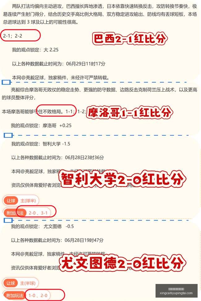 杏彩体育平,台官网入口,杏彩体育平台官网入口,杏彩体育官网,杏彩体育App,杏彩体育直播,杏彩体育入口,杏彩体育中心