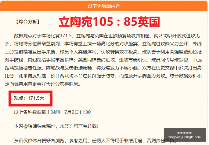 杏彩体育平,台官网入口,杏彩体育官,杏彩体育官网,杏彩体育App,杏彩体育直播,杏彩体育入口,杏彩体育中心
