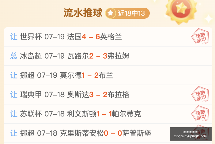 杏彩体育平,台官网入口,杏彩体育官,杏彩体育官网,杏彩体育App,杏彩体育直播,杏彩体育入口,杏彩体育中心