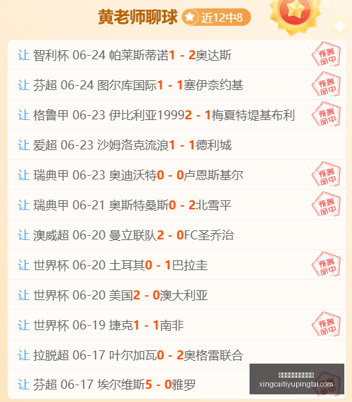 杏彩体育平,台官网入口,杏彩体育官,杏彩体育官网,杏彩体育App,杏彩体育直播,杏彩体育入口,杏彩体育中心