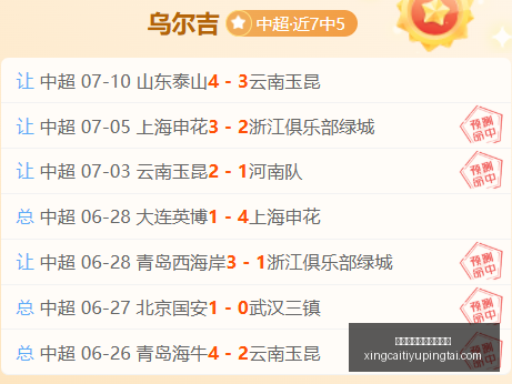 杏彩体育平,台官网入口,杏彩体育平台官网入口,杏彩体育官网,杏彩体育App,杏彩体育直播,杏彩体育入口,杏彩体育中心