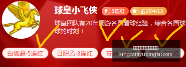 杏彩体育平,台官网入口,杏彩体育平台官网入口,杏彩体育官网,杏彩体育App,杏彩体育直播,杏彩体育入口,杏彩体育中心