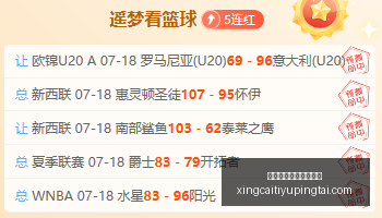 杏彩体育平,台官网入口,杏彩体育平台官网入口,杏彩体育官网,杏彩体育App,杏彩体育直播,杏彩体育入口,杏彩体育中心