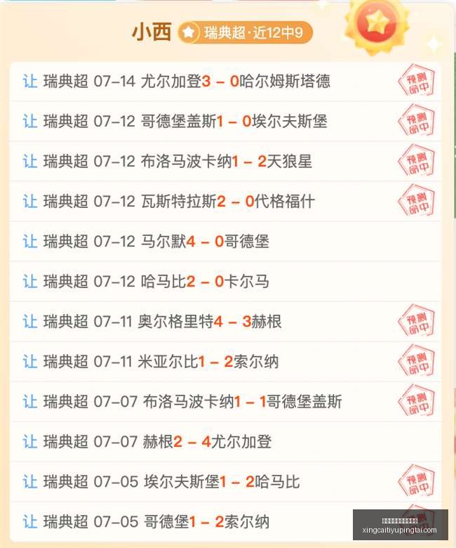 杏彩体育平,台官网入口,杏彩体育平台官网入口,杏彩体育官网,杏彩体育App,杏彩体育直播,杏彩体育入口,杏彩体育中心