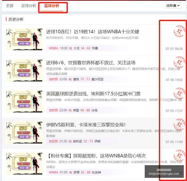 杏彩体育平,台官网入口,杏彩体育平台官网入口,杏彩体育官网,杏彩体育App,杏彩体育直播,杏彩体育入口,杏彩体育中心