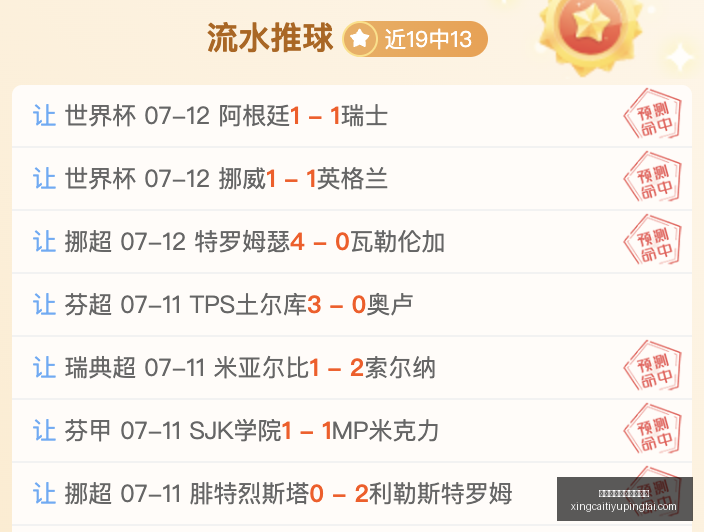 杏彩体育平,台官网入口,杏彩体育平台官网入口,杏彩体育官网,杏彩体育App,杏彩体育直播,杏彩体育入口,杏彩体育中心