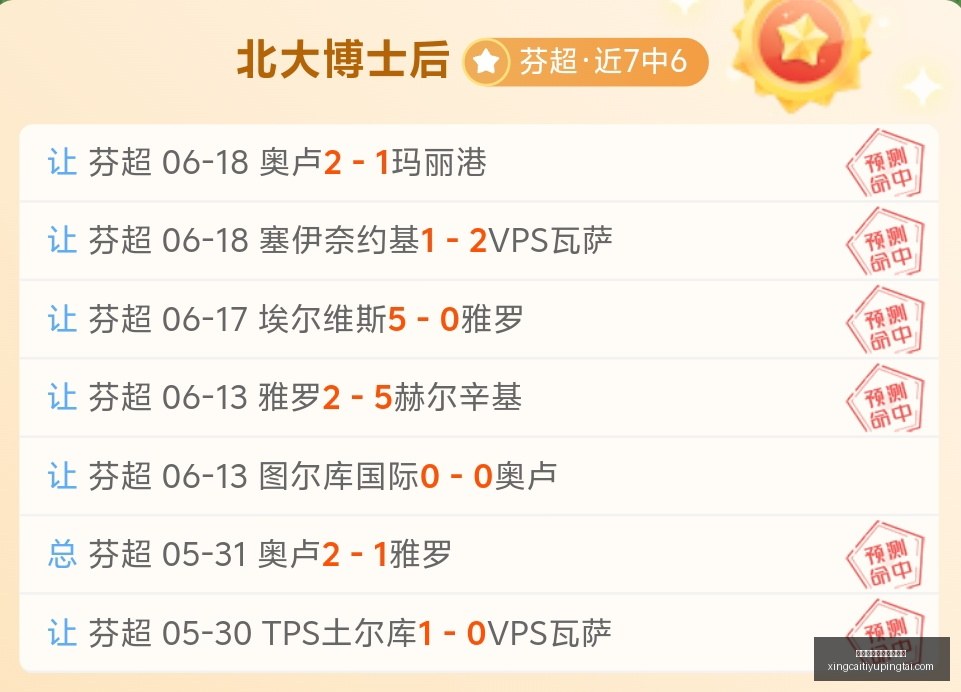 杏彩体育平,台官网入口,杏彩体育平台官网入口,杏彩体育官网,杏彩体育App,杏彩体育直播,杏彩体育入口,杏彩体育中心