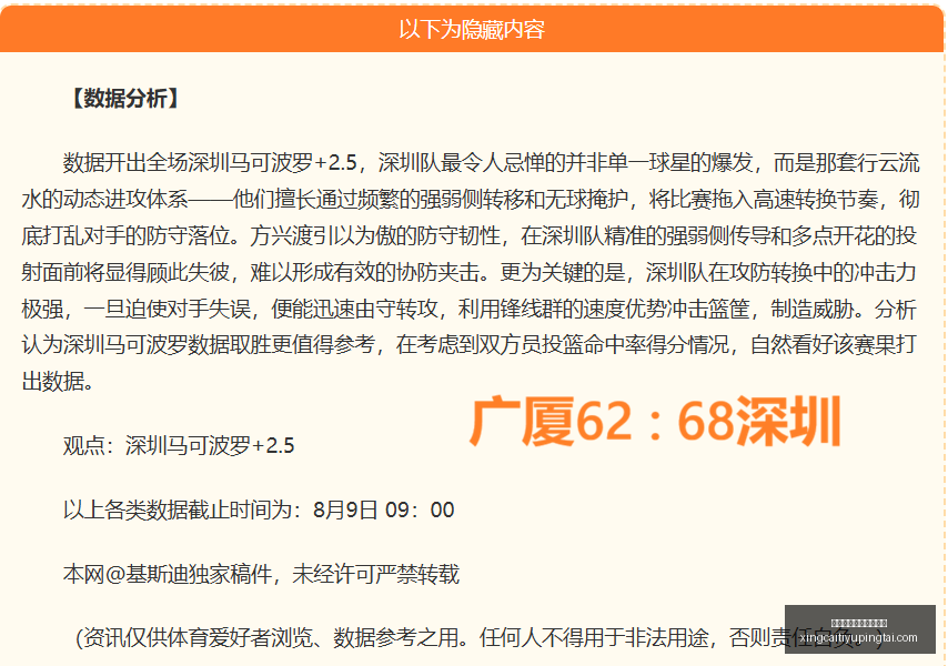杏彩体育平,台官网入口,杏彩体育官,杏彩体育官网,杏彩体育App,杏彩体育直播,杏彩体育入口,杏彩体育中心