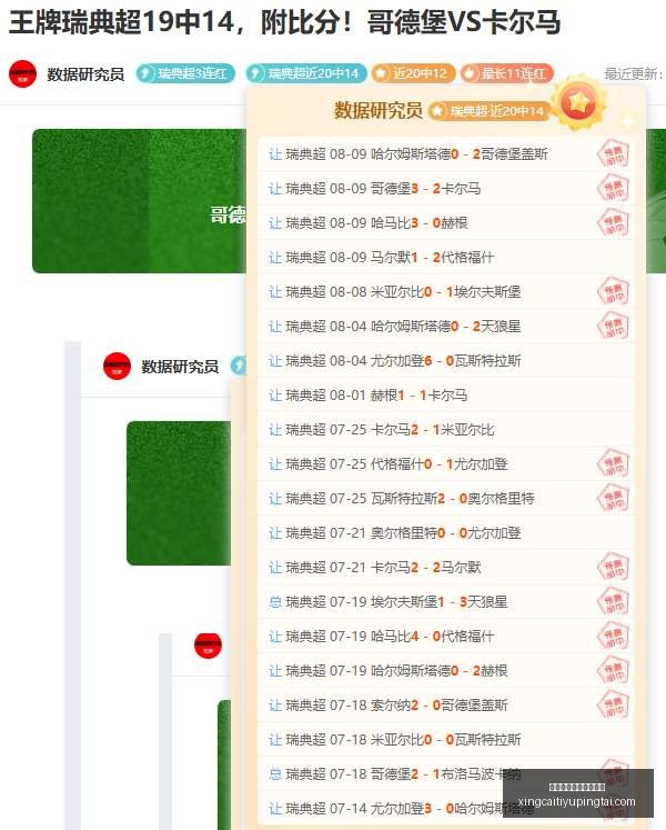 本菲卡对决,奥胡斯,欧罗巴杯赛,杏彩体育官网,杏彩体育App,杏彩体育直播,杏彩体育入口,杏彩体育中心