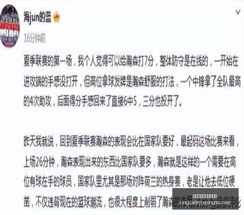赛季亮点解,芝加哥天空,与金州女武,杏彩体育官网,杏彩体育App,杏彩体育直播,杏彩体育入口,杏彩体育中心