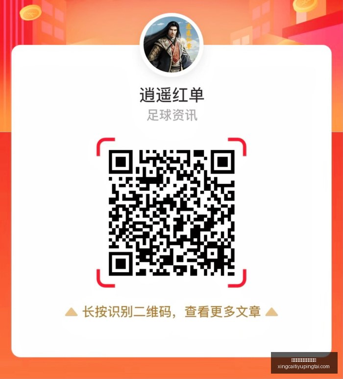 上海海港双,将停赛挑战,在即,杏彩体育官网,杏彩体育App,杏彩体育直播,杏彩体育入口,杏彩体育中心