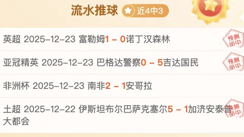 澳超晨场稳中求胜，深度解析焦点赛事精彩看点