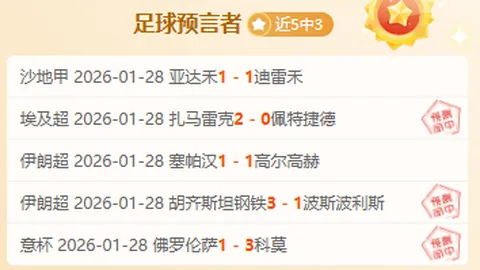 范迪克称应对克洛普挑战不易，赞斯洛特表现佳