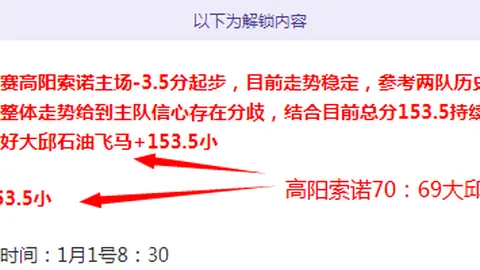 瑞典2025欧预赛次轮大胜阿塞拜疆5-0，五球盛宴诠释无伊布之精彩！