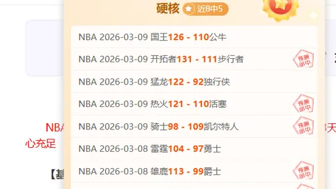 石宇奇对阵李诗沣：全英羽毛球赛男单半决赛焦点战