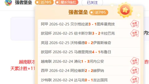 穆裏尼奧上诉被驳回，讽刺图揭露司法偏见