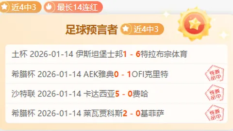 浙江金牛能否逆袭CBA赛事11胜7期专家质合分析