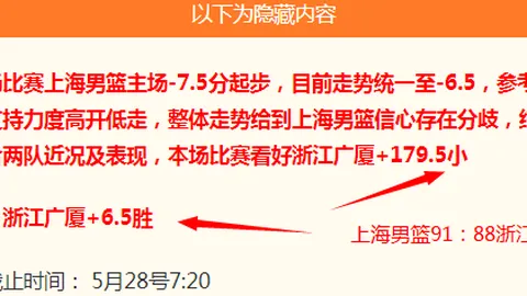2026最新：泰山队战南通海门珂缔缘，齐千程红牌时刻再现