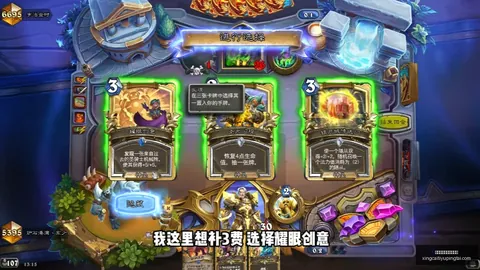拉穆奇离队疑云：8球员齐声支持，承诺成空，背后真相