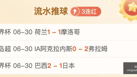 杏彩体育平台，杏彩体育App，官网入口 061025