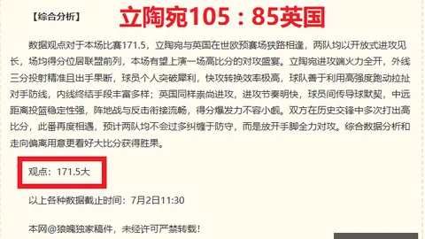 杏彩体育平台官网入口杏彩体育官网突发变动引发关注