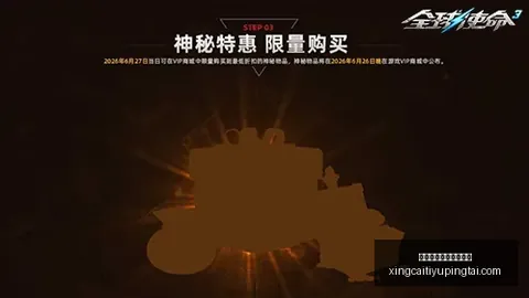 杏彩体育平台官网入口杏彩体育官网突发变动引发关注