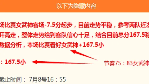 杏彩体育平台官网入口杏彩体育官网突发变动引发关注