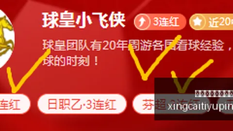 杏彩体育平台官网入口 063140