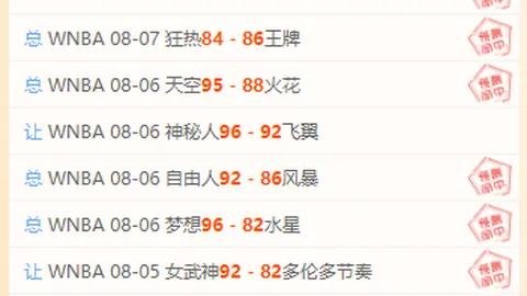 杏彩体育平台官网入口 064927