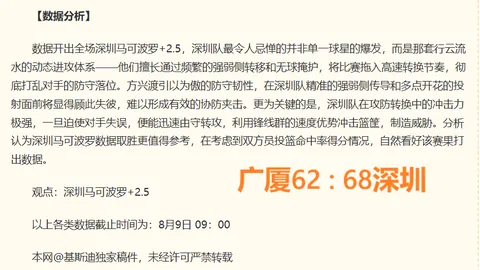 杏彩体育平台官网入口杏彩体育官网突发变动引发关注