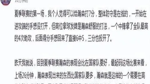 2026赛季亮点解析：芝加哥天空与金州女武神对决数据
